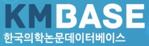 한국의학논문데이터베이스