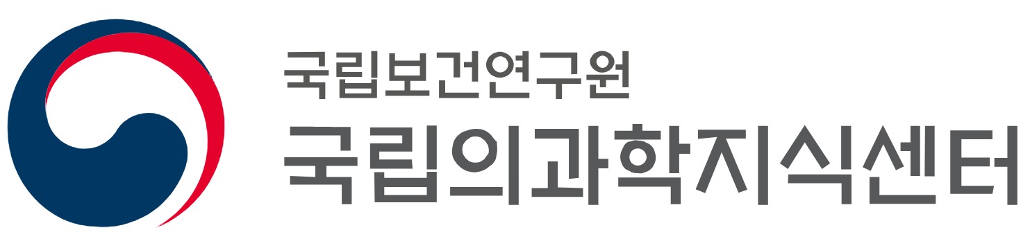 국립의과학지식센터